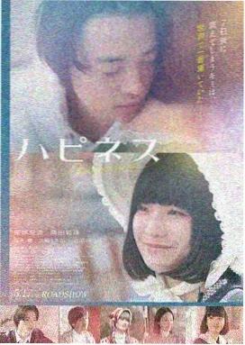 王牌特工：源起