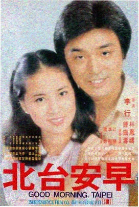 明日边缘