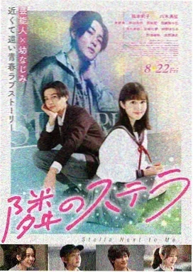 突袭2
