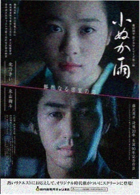 冬荫功