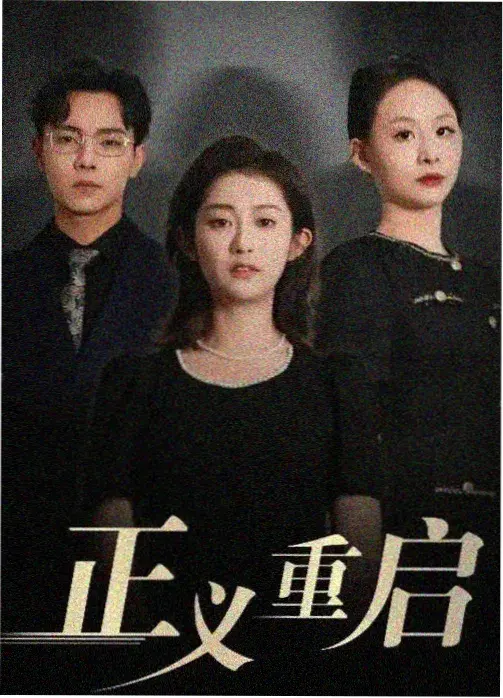 维京传奇