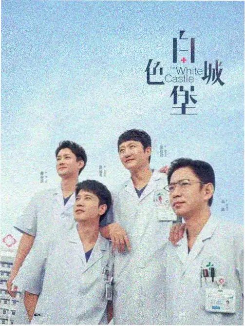 毒枭