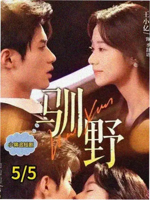 斯巴达克斯