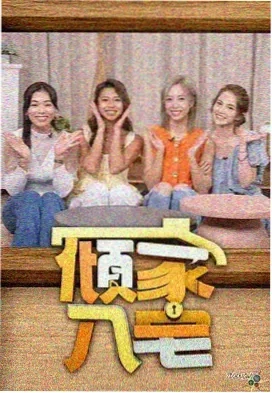 奔跑吧