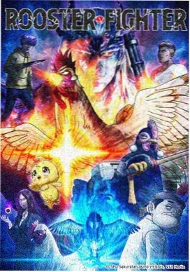 死神 千年血战篇