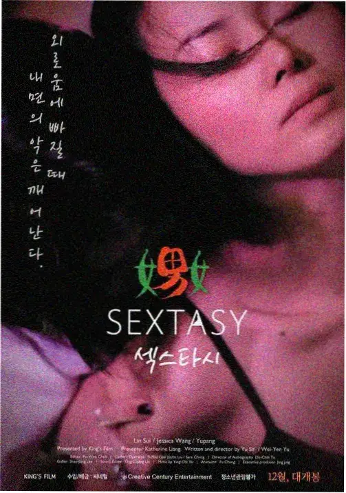 龙珠超